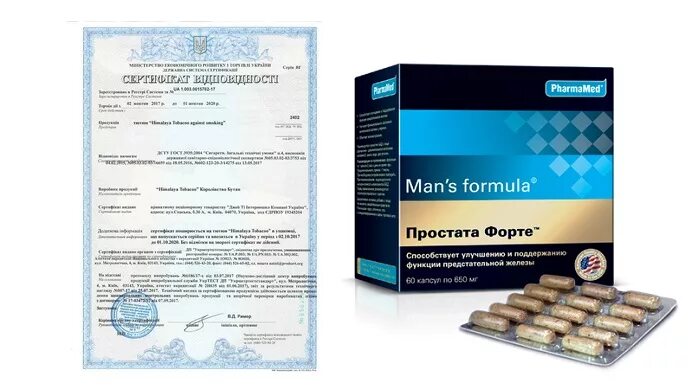 Простата форте. Простата форте 650 мг. менс форте простата форте. мен,с формула простата форте капс 60(бад). man s formula простата форте.