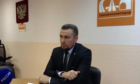 Смоленскавтодор
