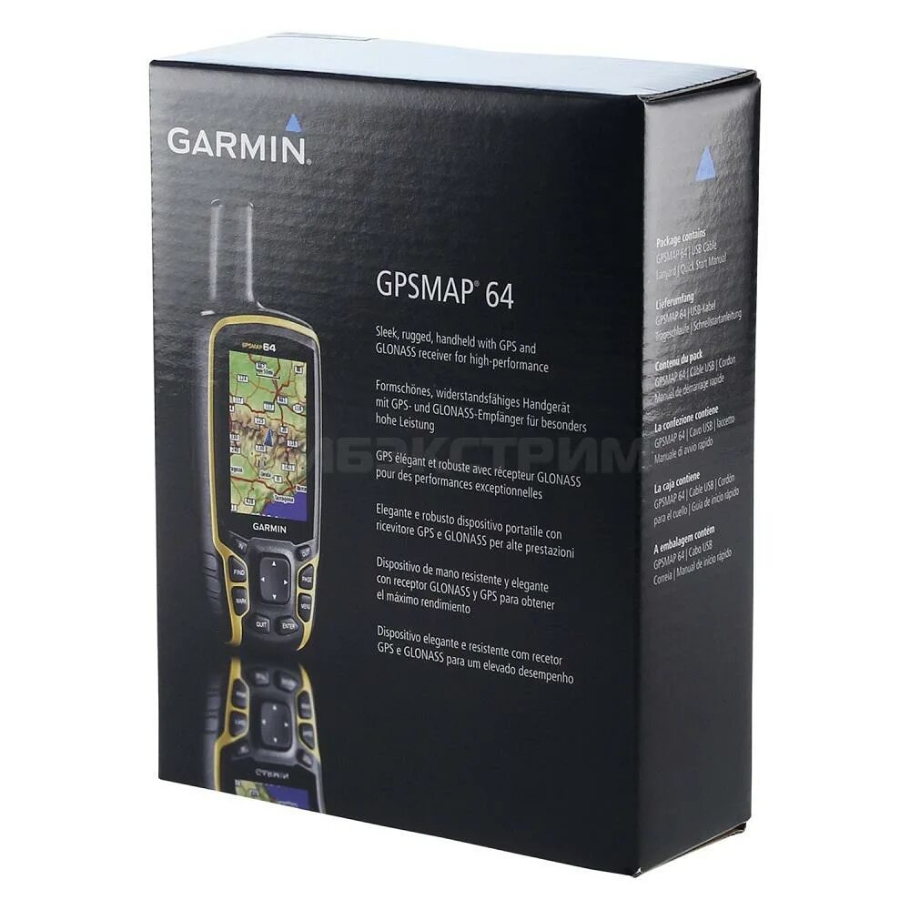 Гармин 64 купить. Навигатор Garmin GPSMAP 64. Garmin GPSMAP 64x в коробке. Гармин ГПСМАП 943xsv 56gt. Garmin GPSMAP 7408.