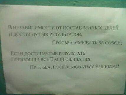 Установить независимость