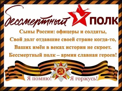 Имя героя стало
