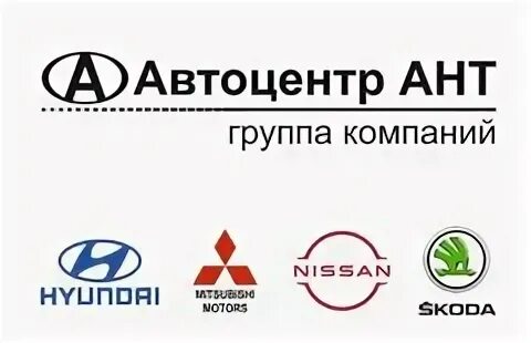Анта групп
