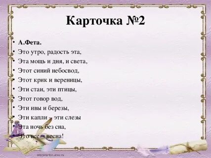 Анализ стихотворения это утро радость эта фет
