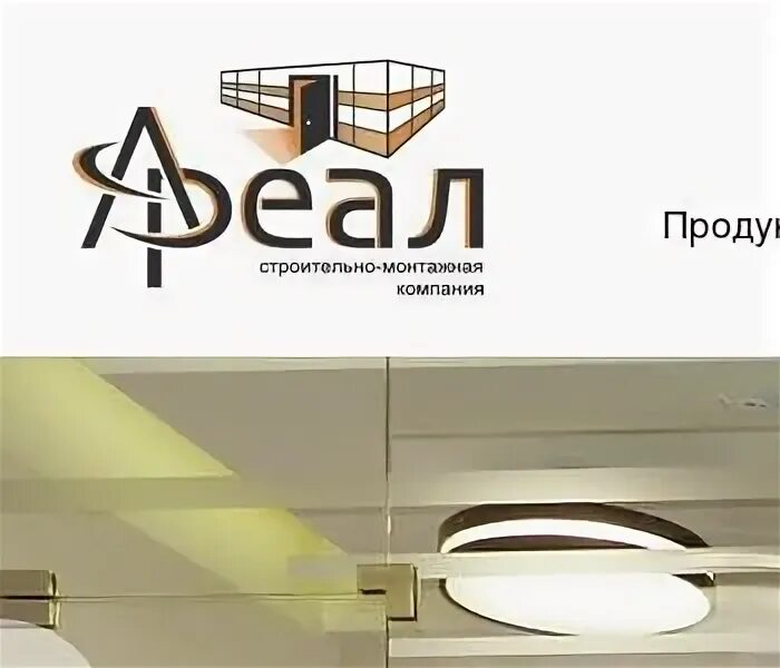 Девелопмент бюро
