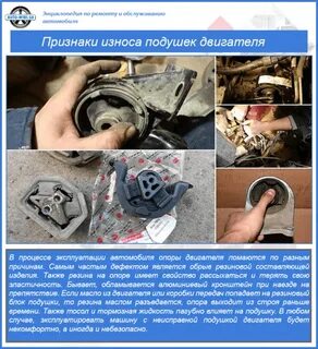 Признаки двигателя