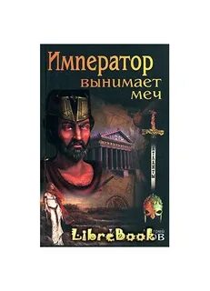 Коды в вытащи меч