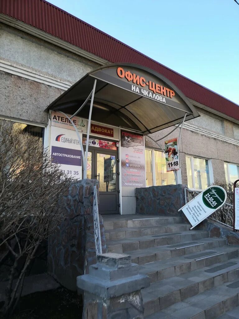 аптека абакан пирятинская 9. абакан улица торосова 15 магазин. абакан 15. торосова 9 абакан. абакан 15.