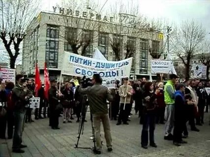Свобода манифестаций