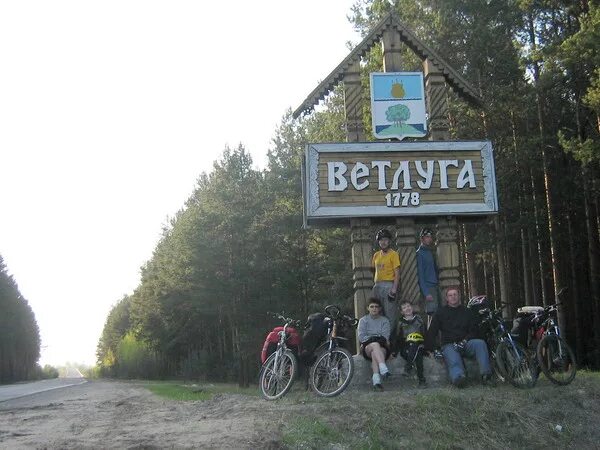 Погода в урене на 10. Ветлуга (город). Урень Ветлуга. Урень Нижегородская область. Арья Урень.