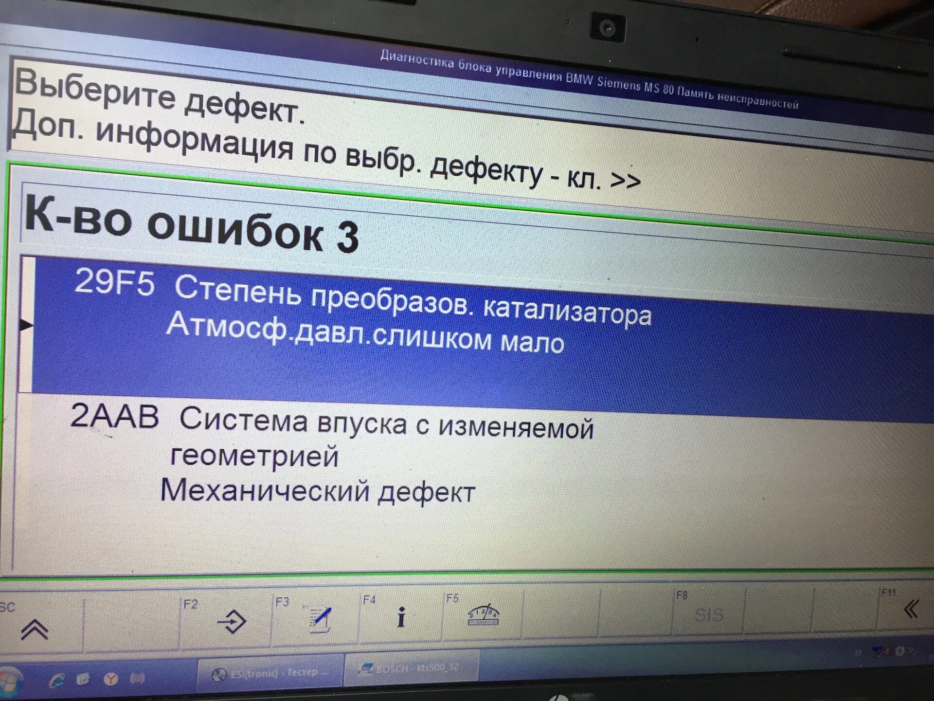 Сброс адаптации коробки. Сброс адаптации АКПП a340h. Сброс адаптации АКПП гольф 3. Сброс адаптации АКПП программа андроид. БМВ е90 адаптация АКПП.