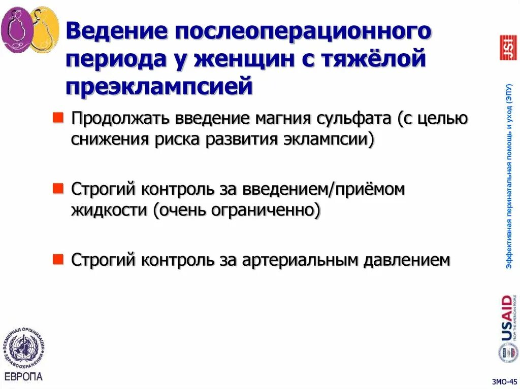 Ведение послеоперационных. Ведение послеоперационного периода. введение постоперационный период. введение послеоперационного периода. цель послеоперационного периода.