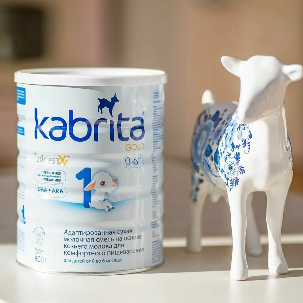 Смесь кабрита 1 800 гр. Кабрита смесь 1 400гр. Смесь kabrita 1. Kabrita 2 gold дет смесь 400 гр. Кабрита.