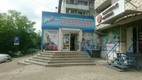 Иркутск улица 30 й иркутской дивизии