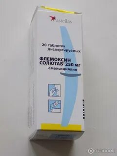 Антибиотик детям нового поколения