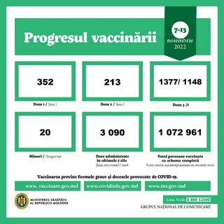 Информация 19