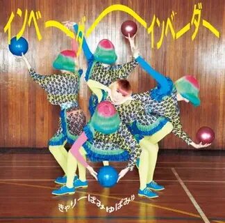 Invader invader kyary