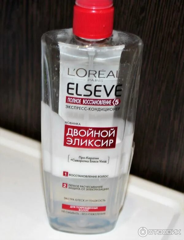 Elseve экспресс. Лореаль эльсев кондиционер для волос. экспресс кондиционер для волос эльсев. elseve полное восстановление 5 (l’oreal). спрей для волос лореаль двойной эликсир.