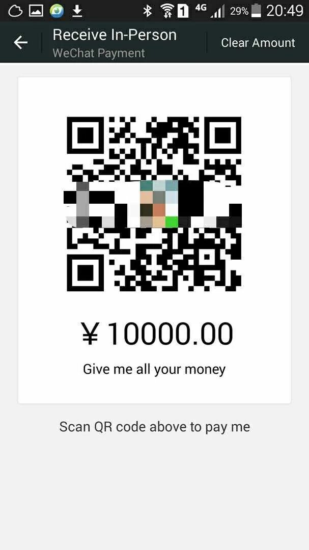 Вичат QR код. QR коды в WECHAT. WECHAT сканировать код. QR деньги. Денежные qr коды