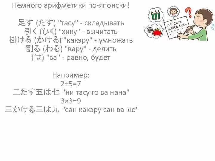 Фразы на японском с транскрипцией. Я фразы. Красивые фразы на японском. Простые фразы на японском. Предложения на японском с транскрипцией.