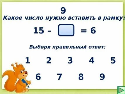 Какое число будет через 4 недели