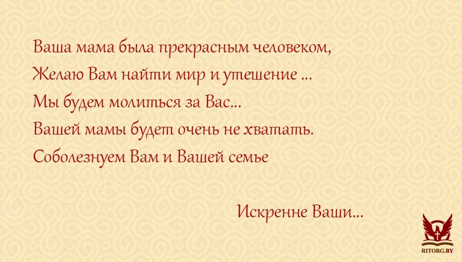 Слова по поводу смерти в прозе