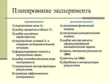 Произвольный 1