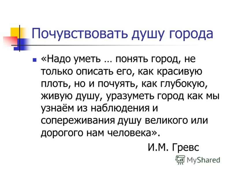 проверь свою кредитную историю. как научиться понимать другого человека. книга как понять женщину прикол. вопросы которые помогут разобраться в себе. населённый пункт это определение.