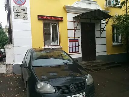 Чаадаева 9 график работы
