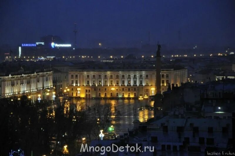 Ночной Санкт-Петербург. Ночной вид на Петербург с крыши зимнего дворца. Зимний дворец Санкт-Петербург ночью.