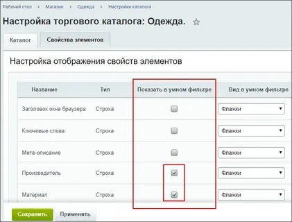 Bitrix index