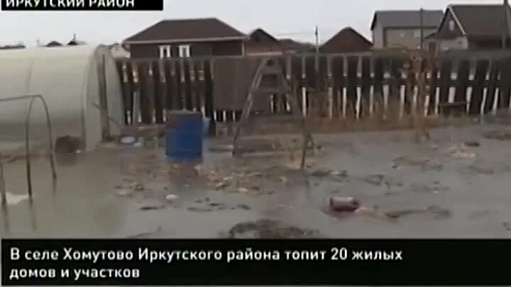 Прогноз погоды хомутово иркутская область на неделю. Прогноз погоды хомутово иркутская область на неделю. Прогноз погоды хомутово иркутская область на неделю. Погода хомутово. Прогноз погоды хомутово иркутская область на неделю.