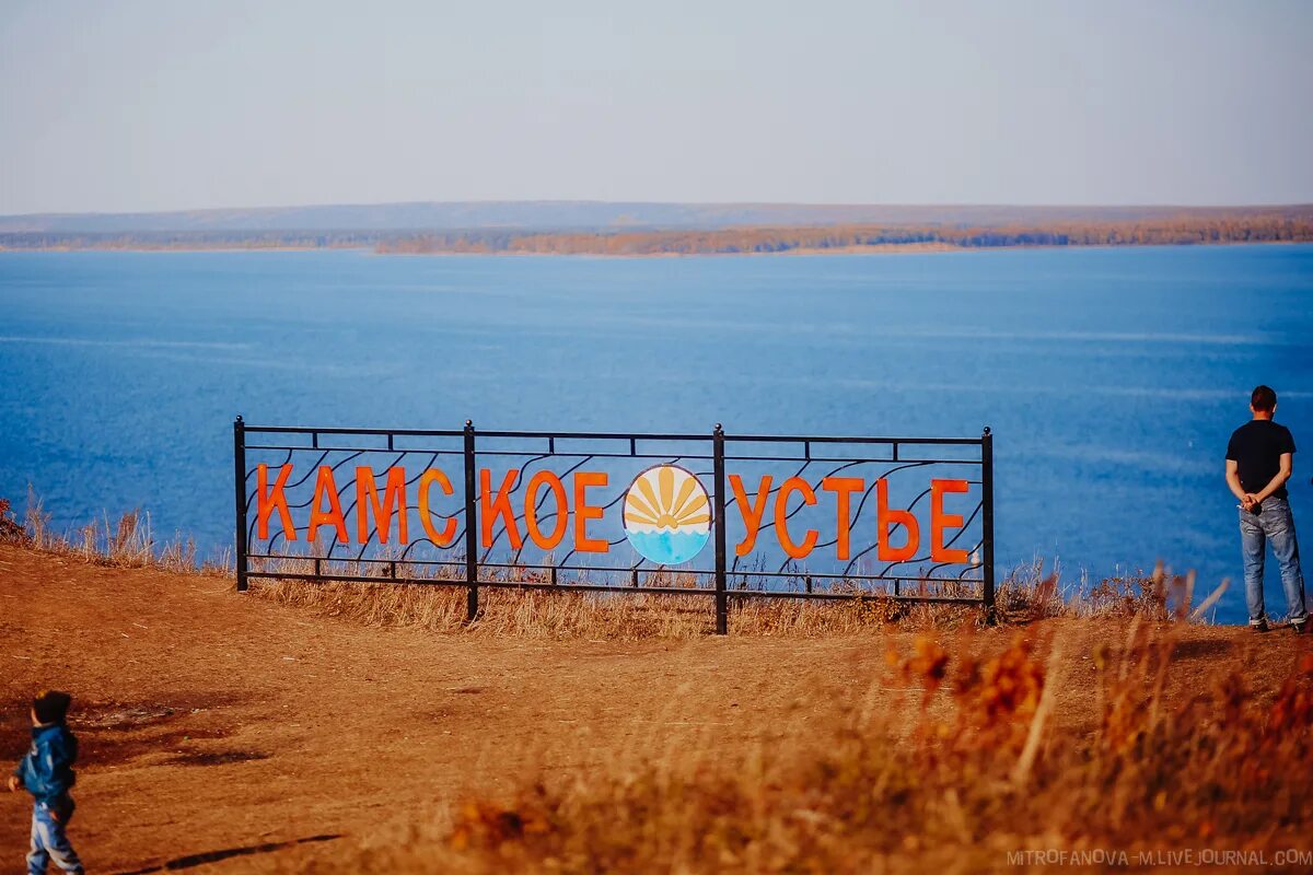 Камское Устье река Волга. Камское Устье Волга и Кама. Камское Устье река Кама впадает в Волгу. Камское Устье слияние Волги и Камы.