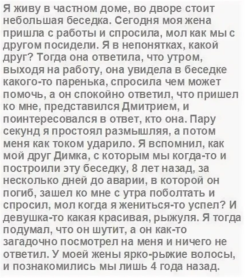 Исламский сонник волк. Сонник к чему снится покойник. К чему приснился покойный. Сон приснился покойник. Сонник приснился покойник.