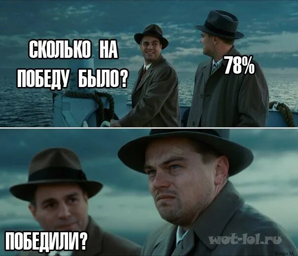 Сколько победных