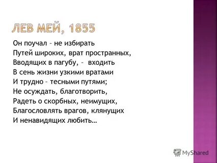 Радеть