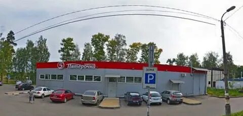 Погода в поварово на 10 дней