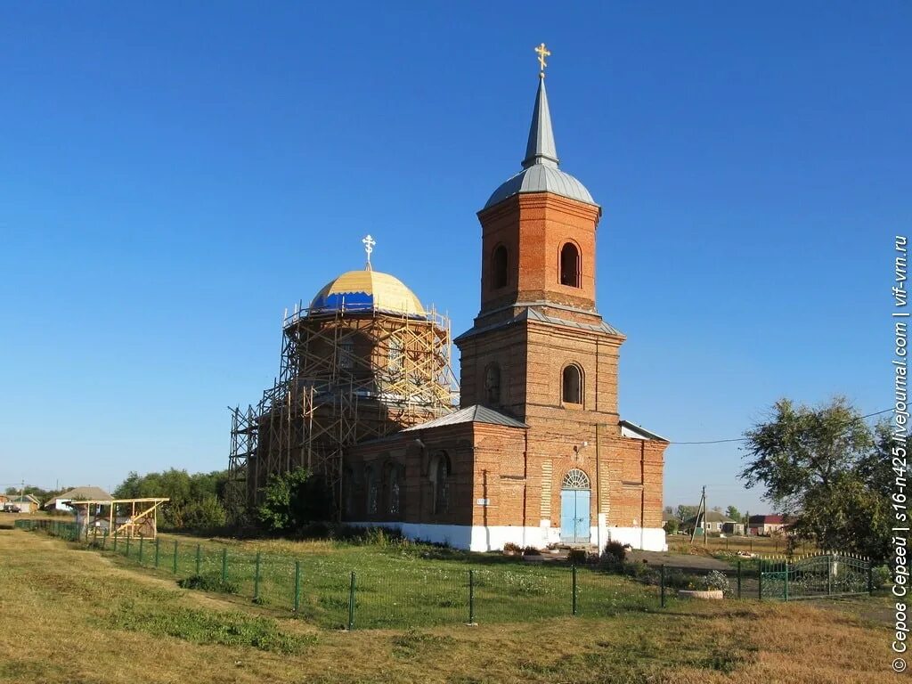 Каширское воронежская область погода на 10 дней. Село Кондрашкино Воронежской области. Село Кондрашкино Каширского района Воронежской области. Казанский храм Воронежская область Каширский район. Храм Покрова Пресвятой Богородицы село Каширское.