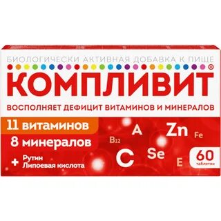Компливит 60 для женщин отзывы