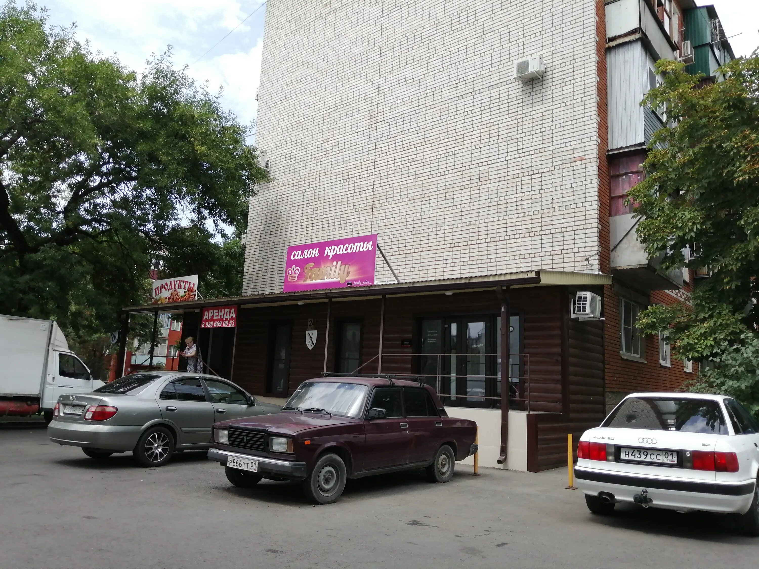 Family, салон красоты, ул. 8 Марта, 24, Майкоп - Яндекс Карты