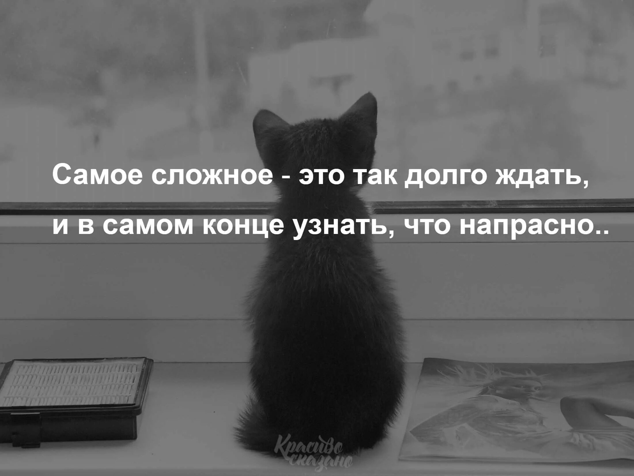 Так это тем что