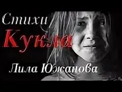 Лила стих
