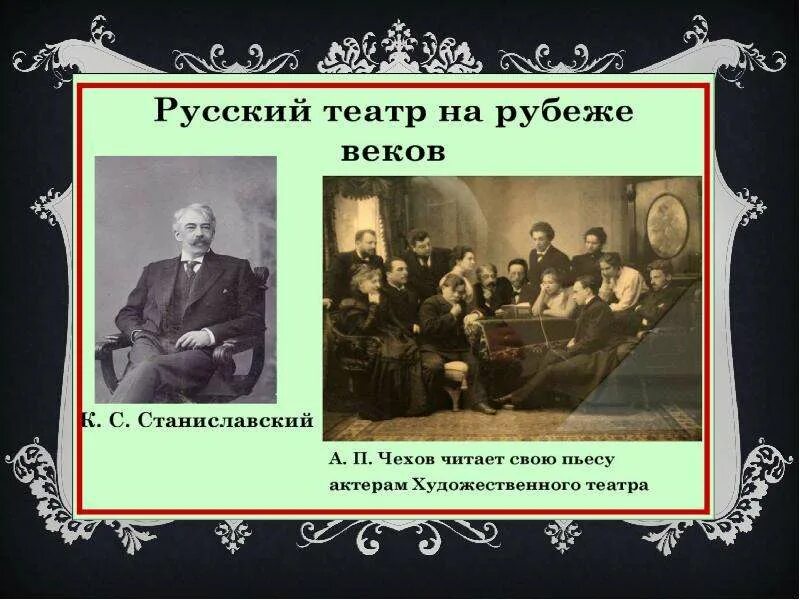 Культура начала 20 века в России. Культура России 20 век презентация. Культура России конца 19 начала 20 века. Культура России начала XX века.