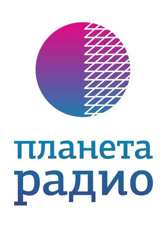 Радио всей планета. Радио всей планета. Радио всей планета. Планета ютуб. Радио планета.