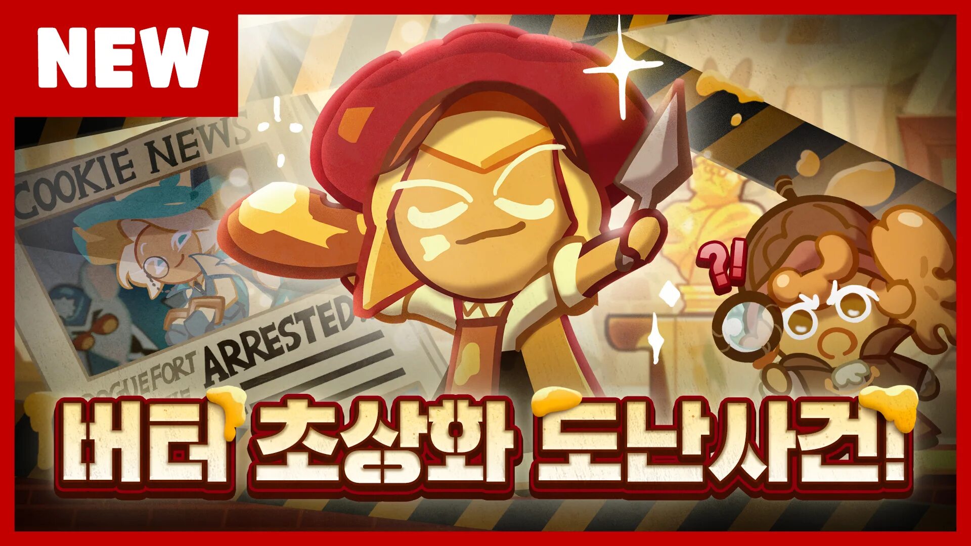 Куки ран андроид. Куки ран. куки ран бутер. игра cookie run. баттер претзел куки.