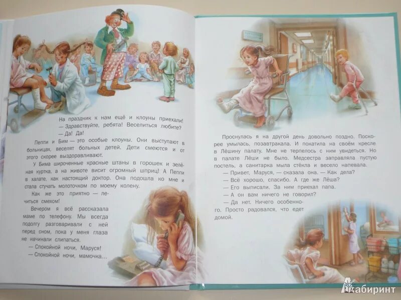 Рецепты обо всем с марусей