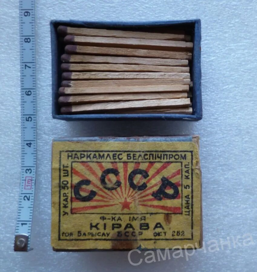 советские спичечные коробки. спички советских времен. спички ссср. советские спички. старые спичечные коробки.