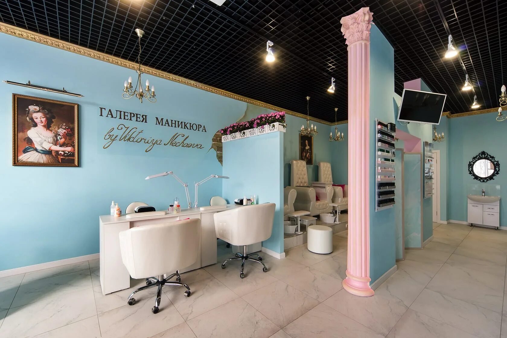Как назвать маникюрный салон. Название ногтевой студии. Название для студии маникюра и педикюра. Студия маникюра. Название салона маникюра.