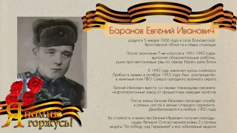Прадеде участнике вов