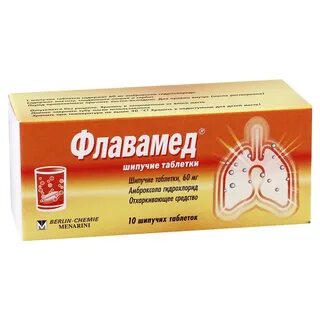 Флавамед таблетки инструкция
