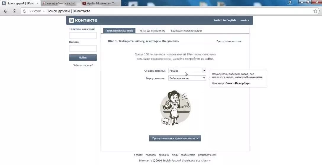 Контакты б н. Фиксатор разъема датчика. 8-2. Контакты б н. Ec381r-03p.